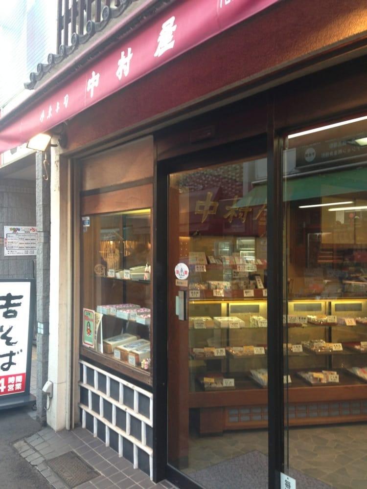 中村屋菓子店