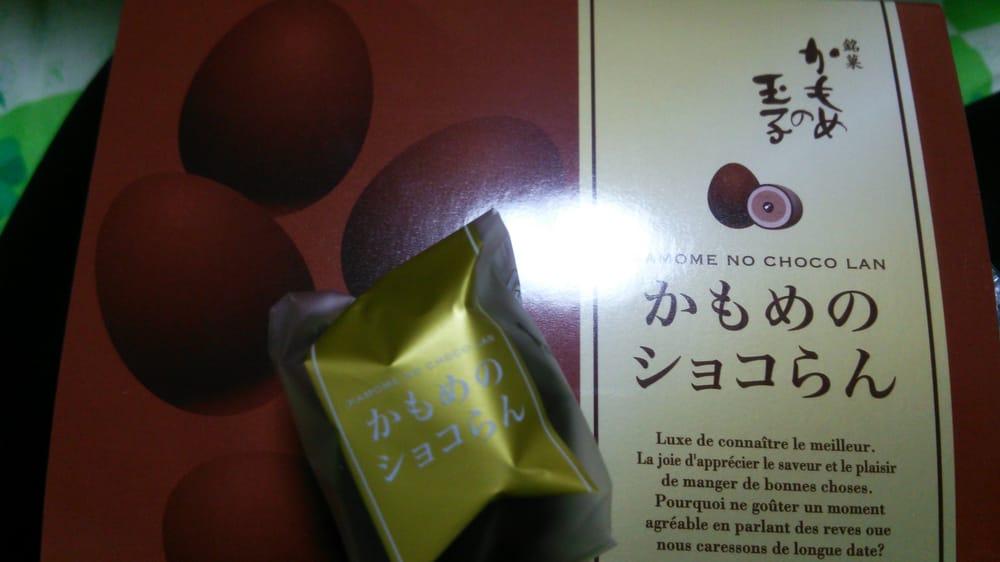 三陸菓匠さいとうさくら野店