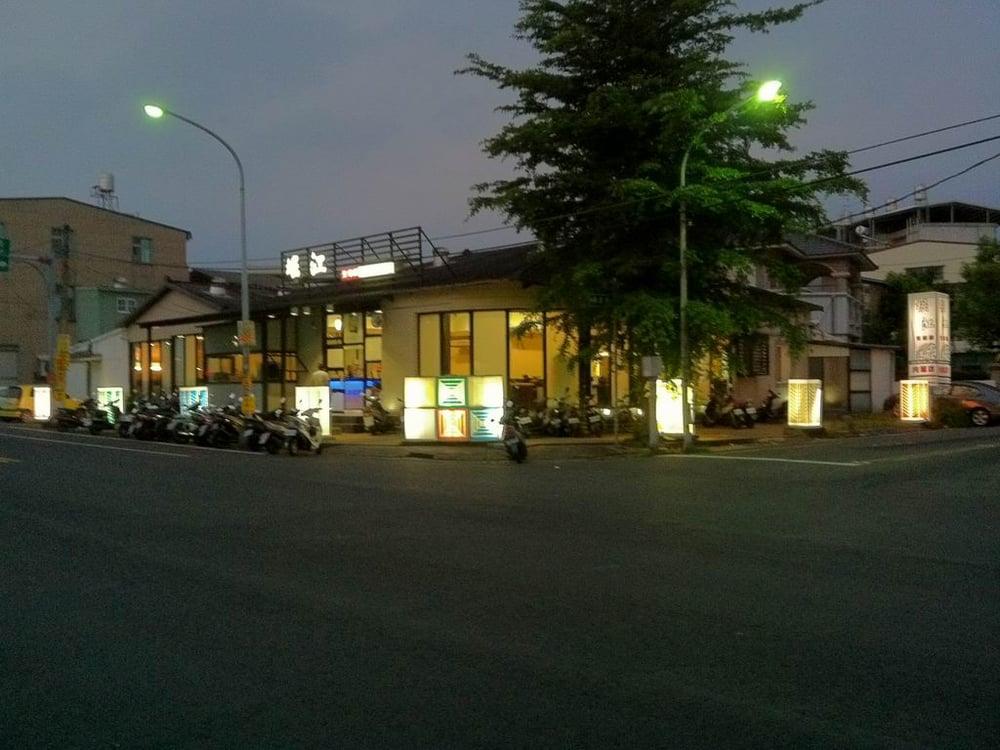 堀江生活網內埔店