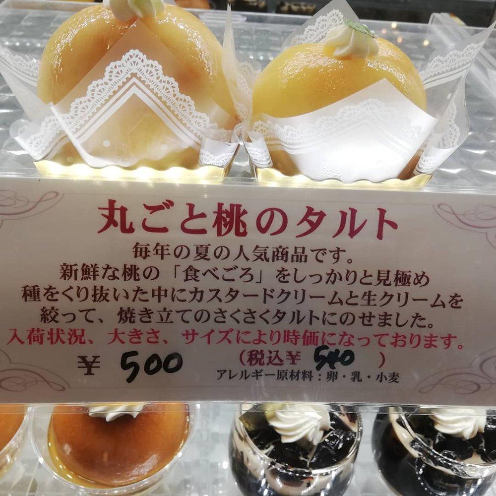 パティスリー リュパン