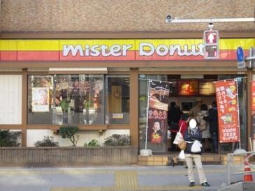 ミスタードーナツ 成増ショップ