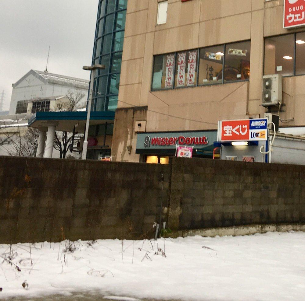 ミスタードーナツ イオン米子駅前ショップ