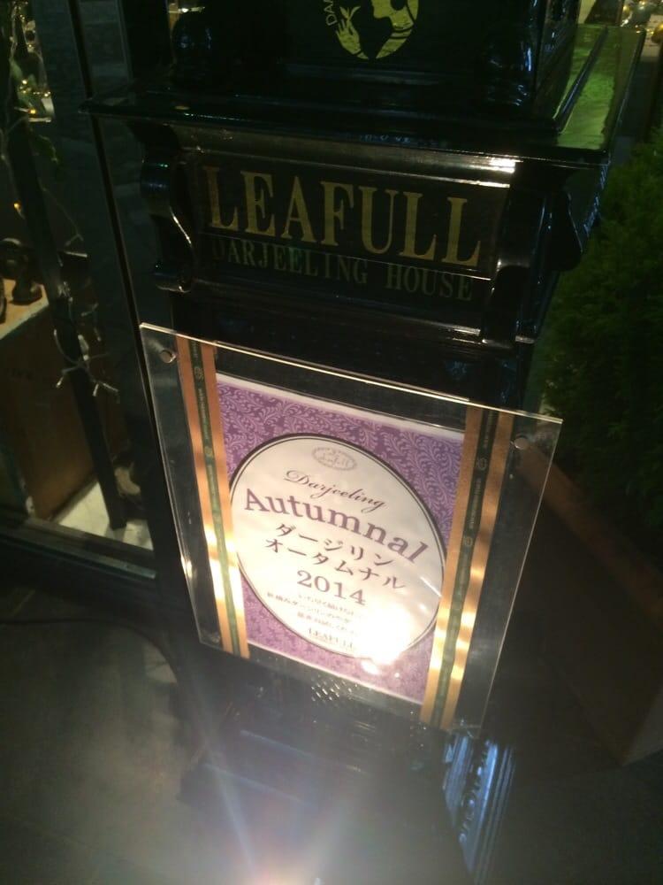 リーフルダージリン