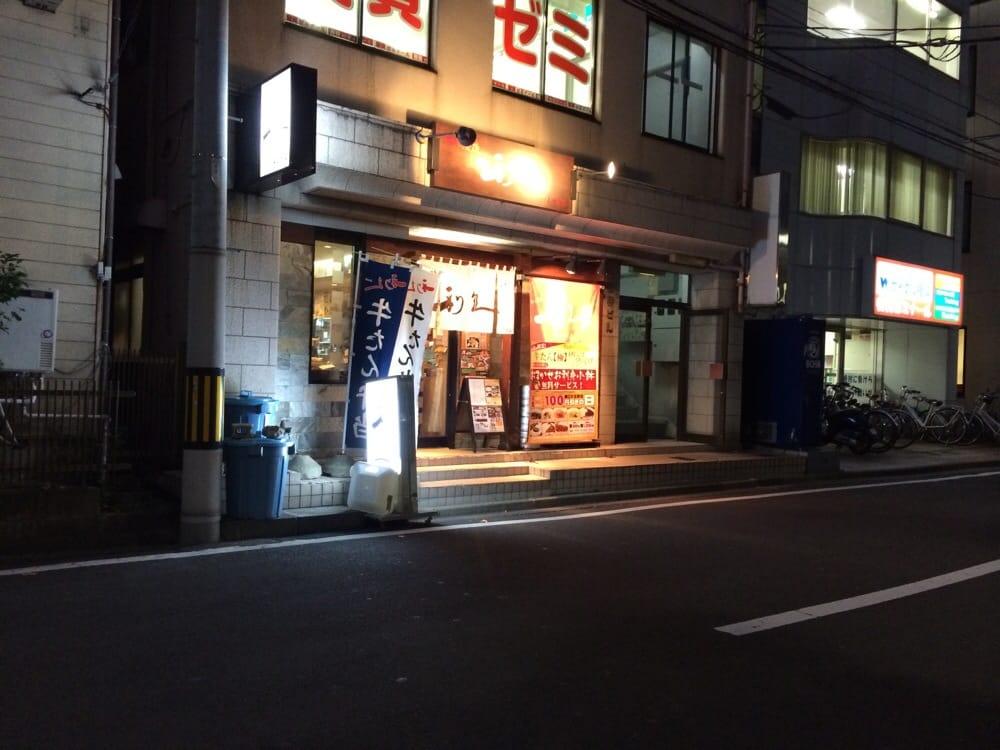 牛たん炭焼 利久 東口分店