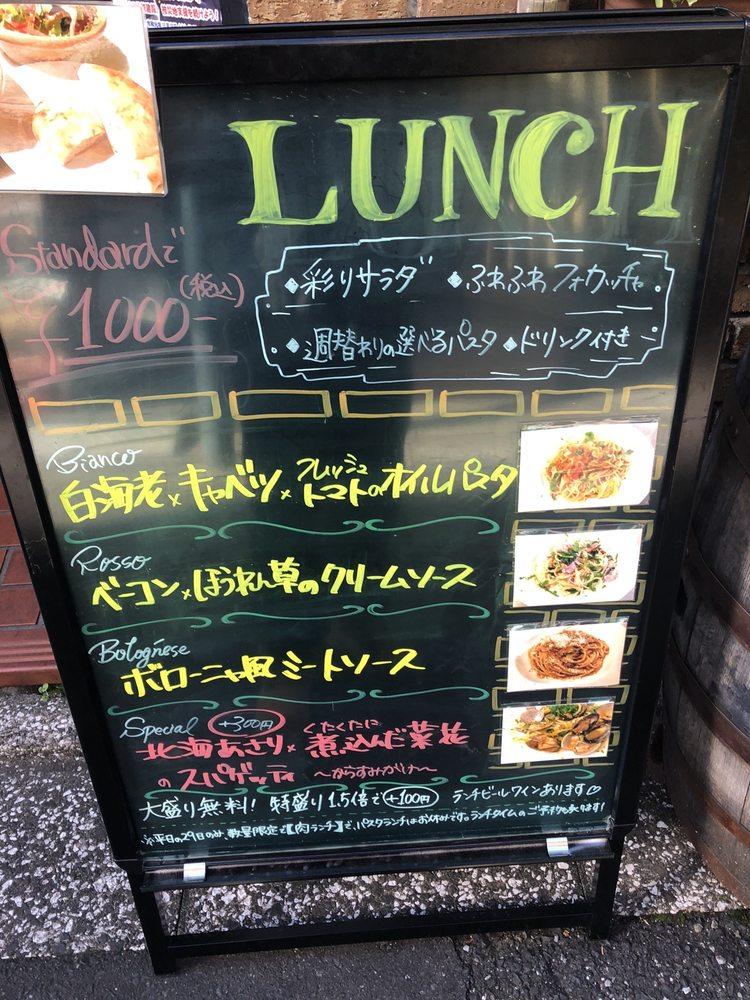 隠れ家ワインバル 代々木ビストリア