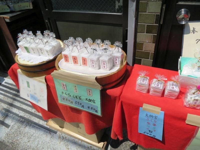 亀屋泉堂
