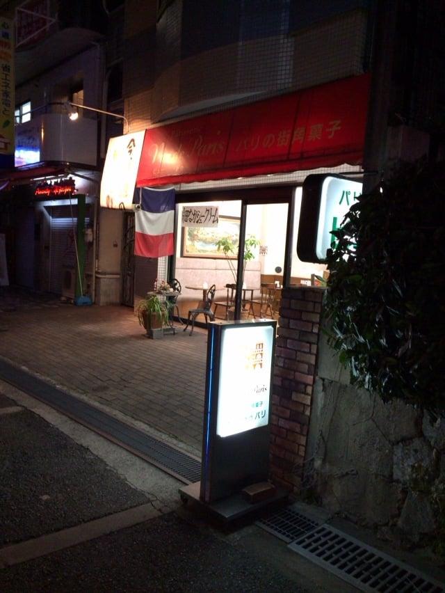 ビュードゥパリ