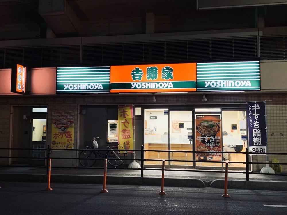 吉野家 エキア越谷店