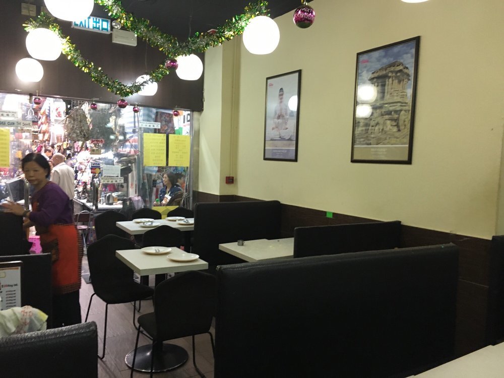 旺角咖喱屋