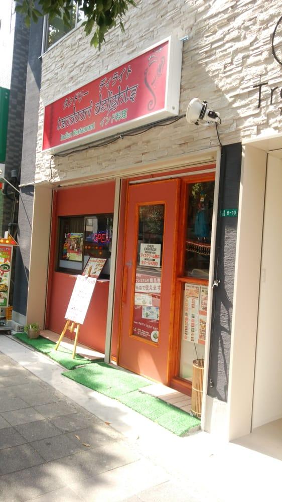 タンドリーディライト