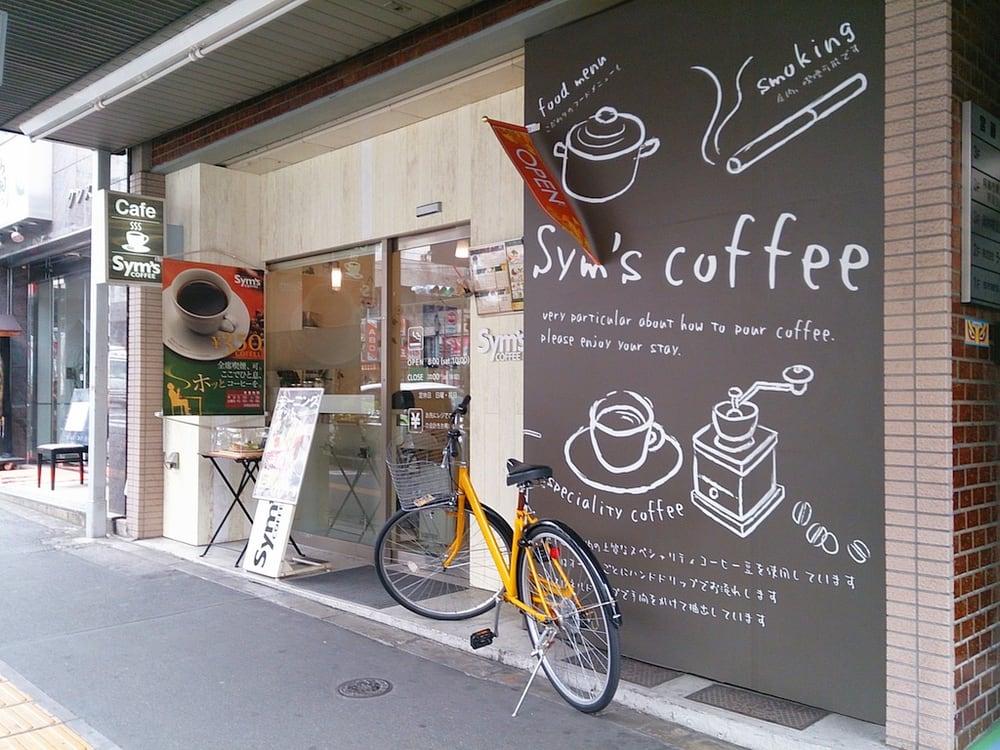 Sym's Coffee