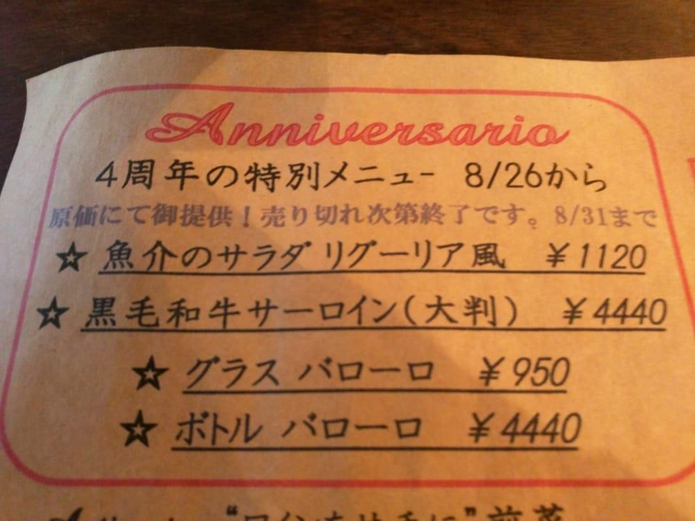 バッコ・タバッコ・エ・ヴェーネレ