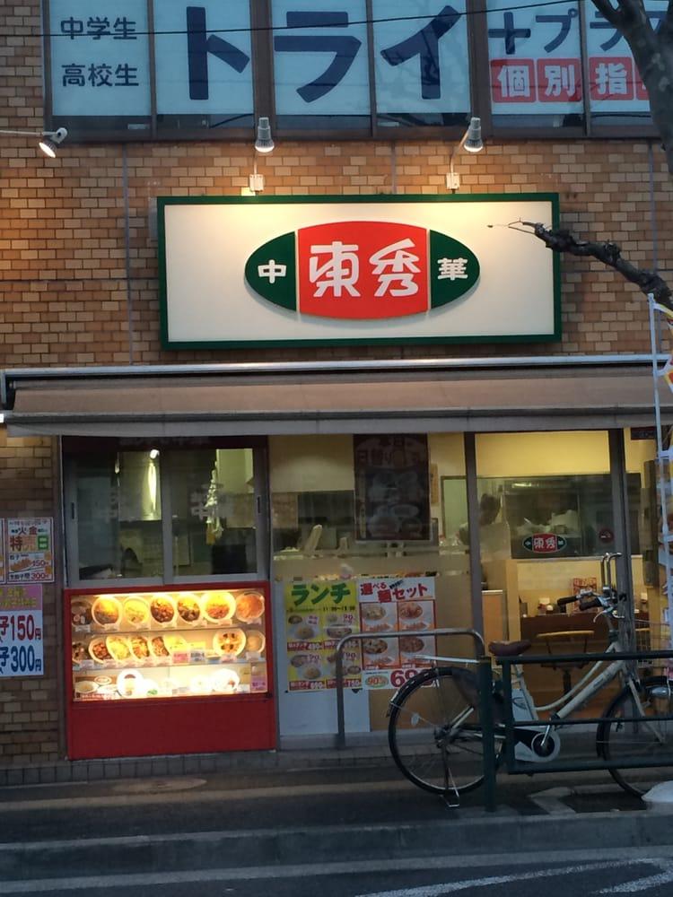 れんげ食堂Toshu 西大島店