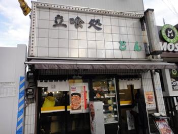 どん