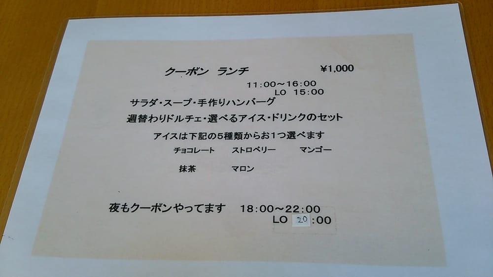 ラモモ