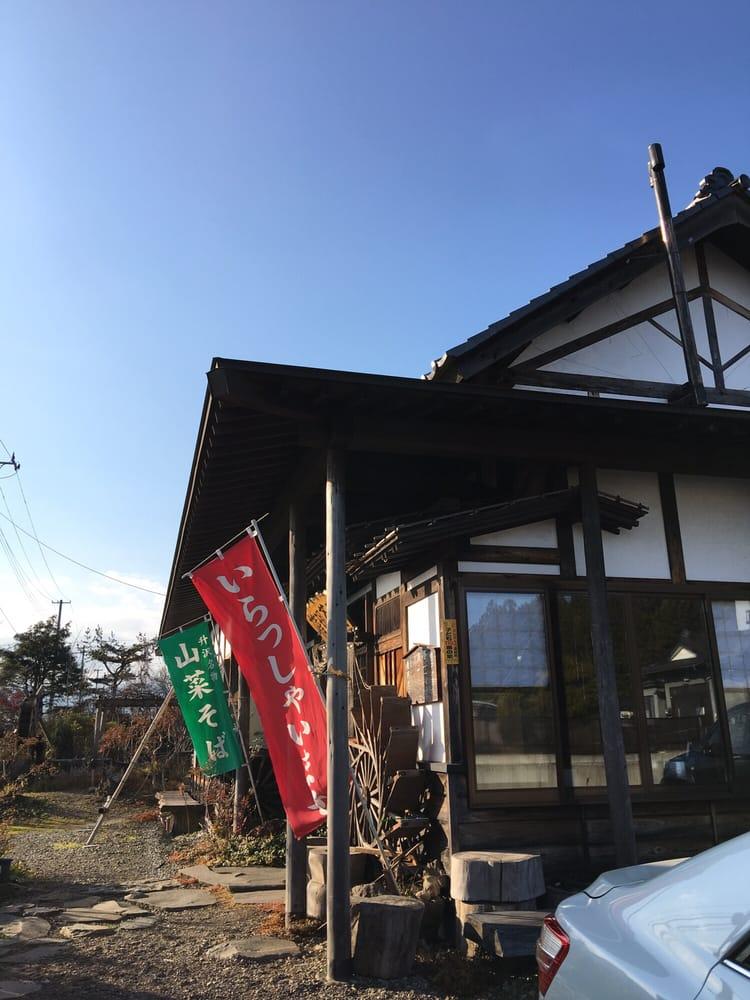 権現茶屋