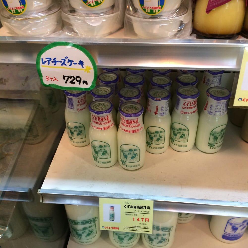 道の駅くずまき高原