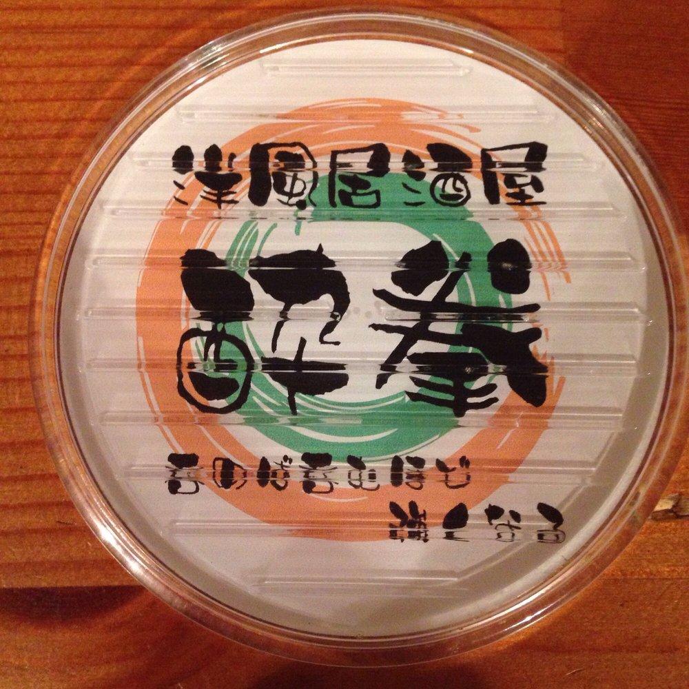酔拳