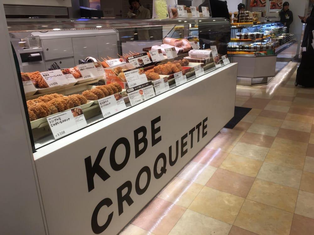神戸コロッケ エキュート品川サウス店