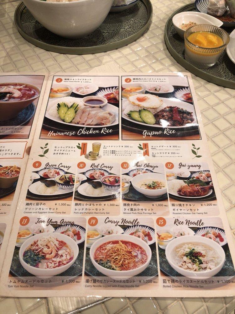 ライスピープルナイスピープル