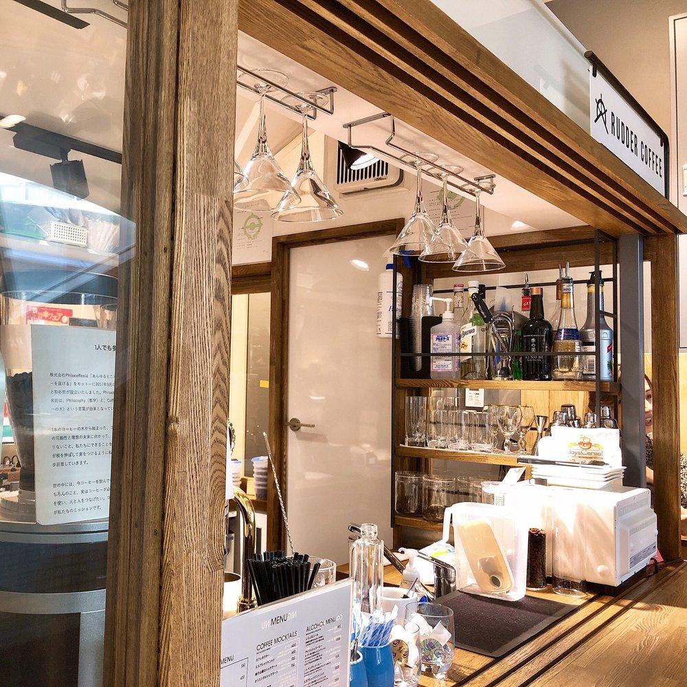 RUDDER COFFEE シャポー船橋店