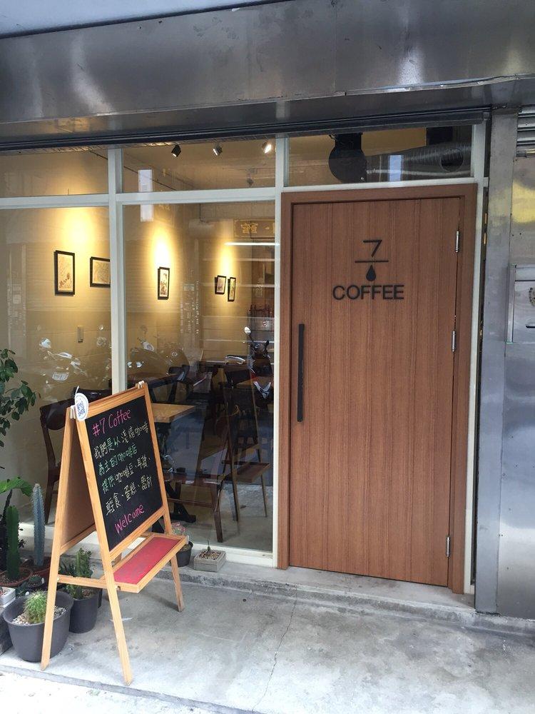 No.7 Coffee