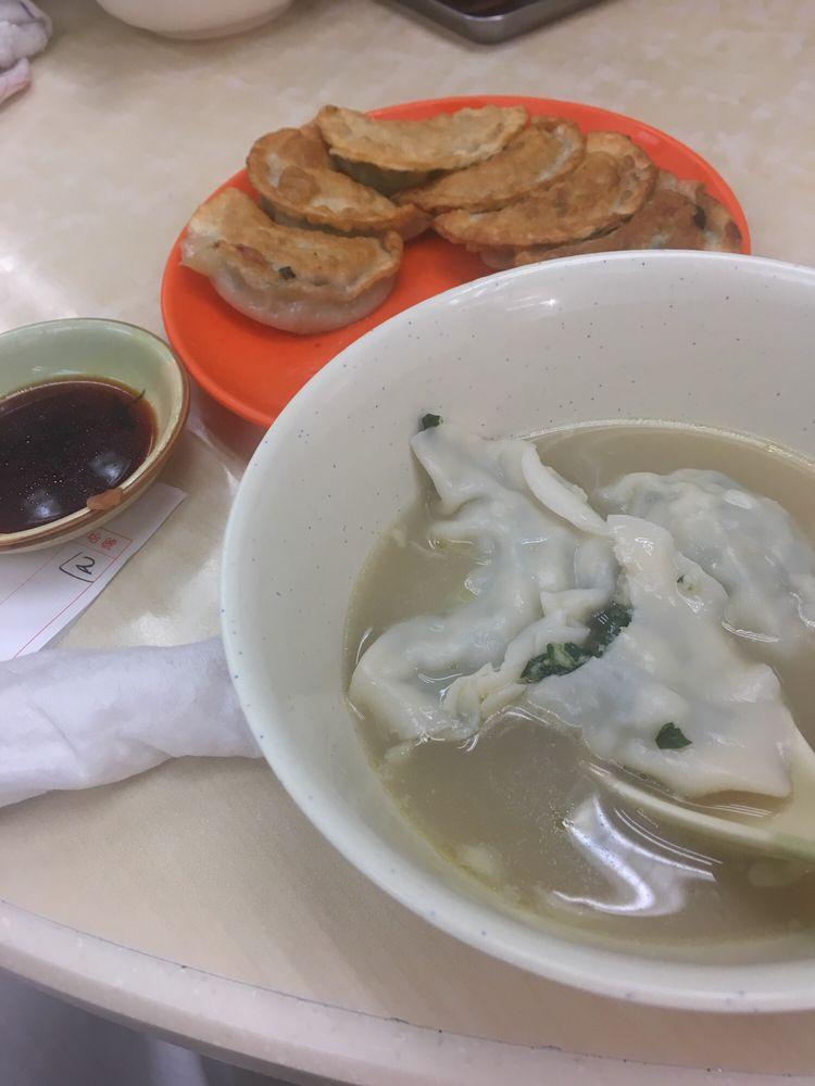 美味餃子店