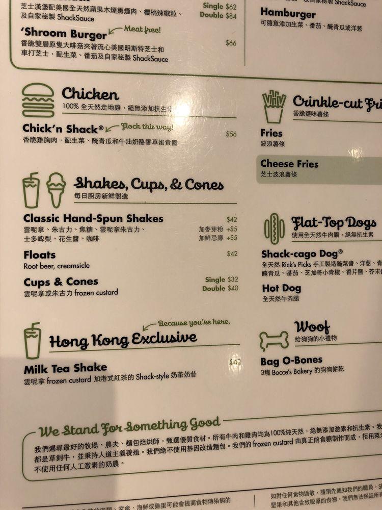Shake Shack (Pacific Place)