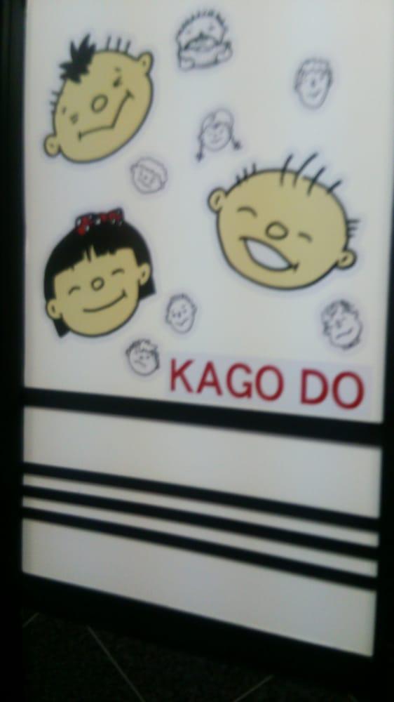 籠堂