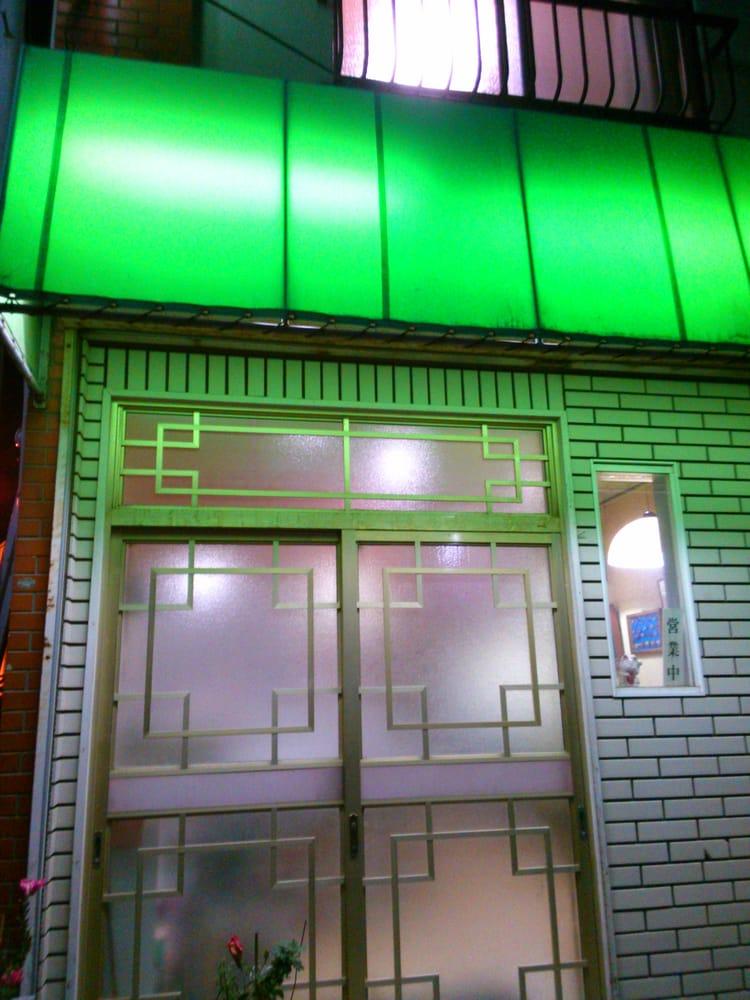 中華料理しせん