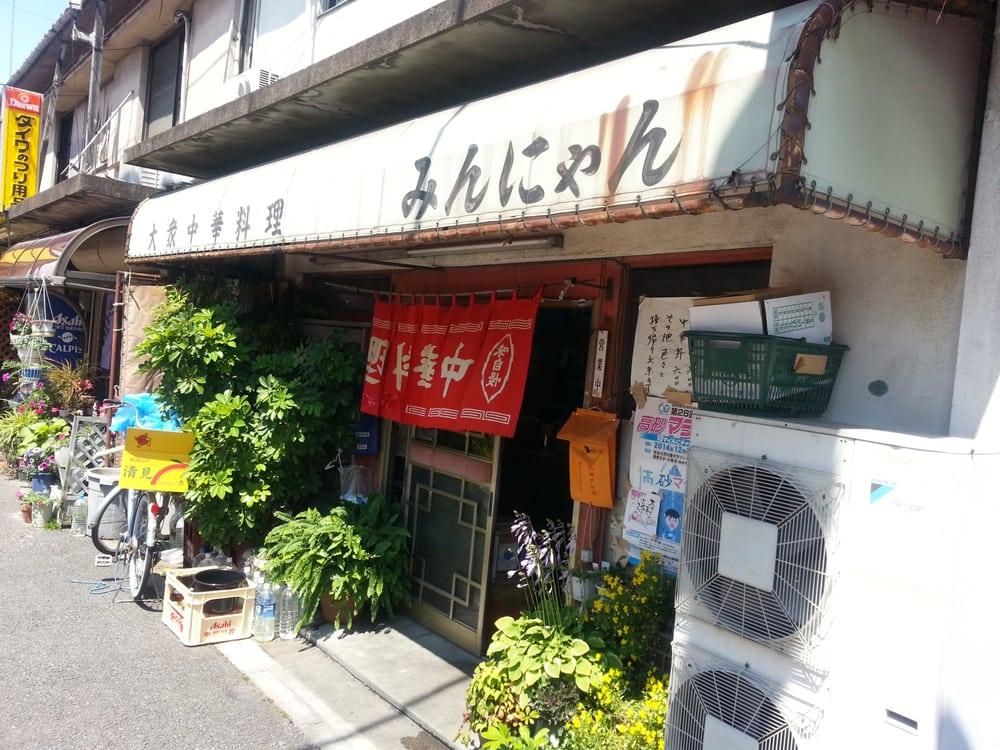 珉娘