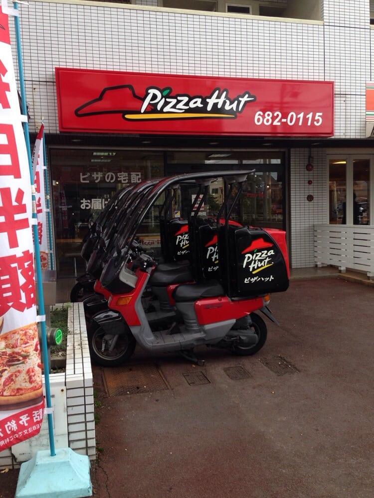 ピザハット マックスバリュ昭和橋通店