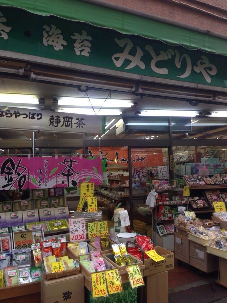 みどりや