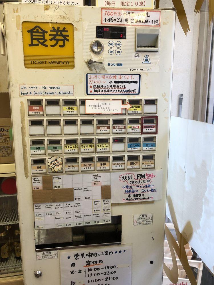 池田
