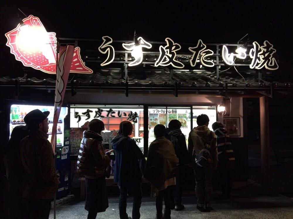 たい夢松島店