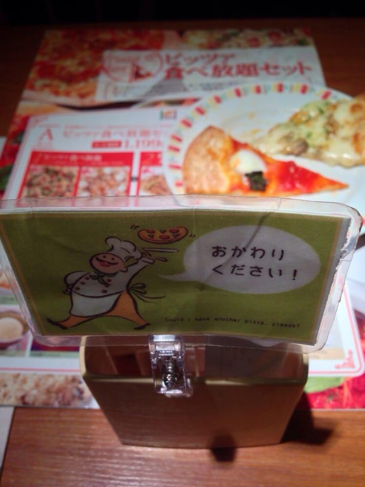 グラッチェガーデンズ田無店