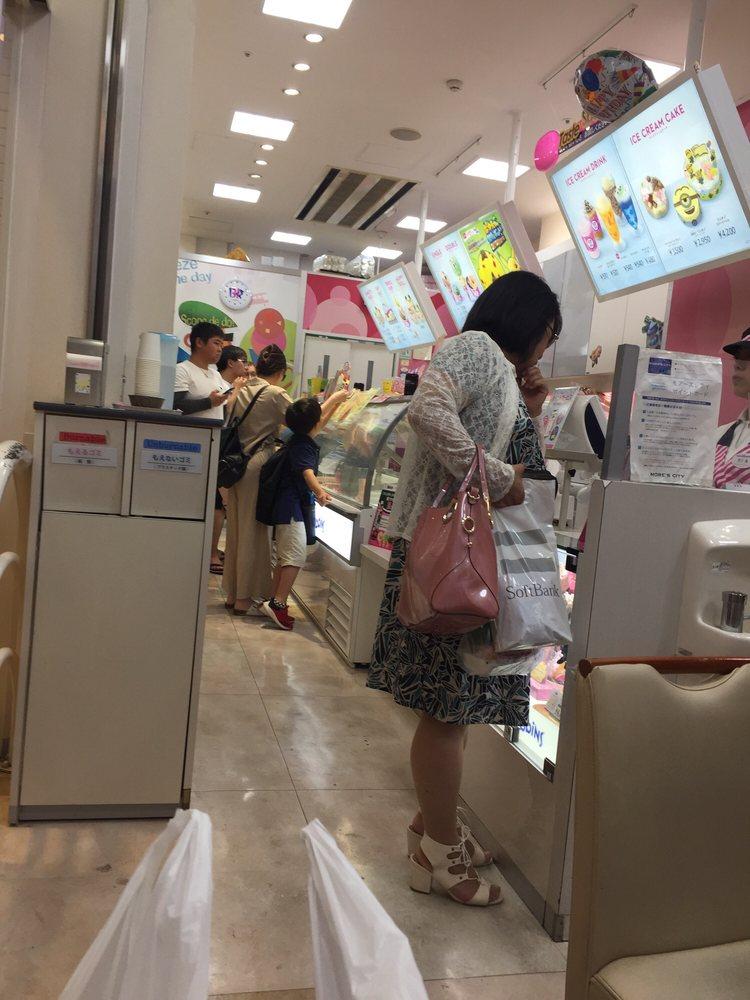 サーティワンアイスクリーム横須賀モアーズシティ店