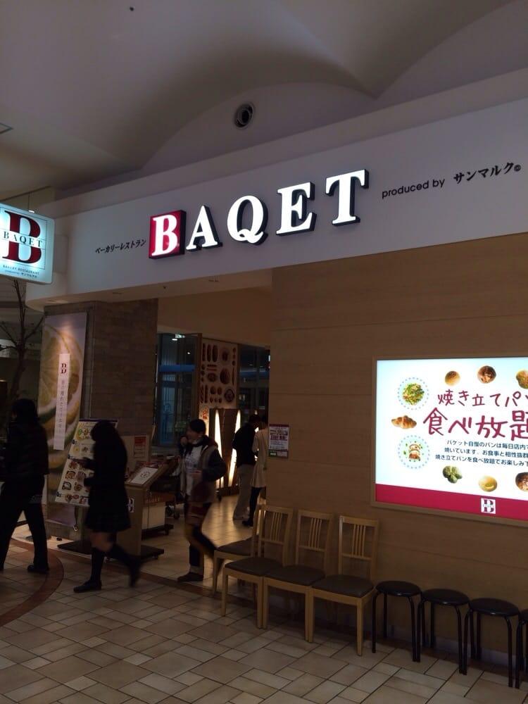 バケット イオンモールりんくう泉南店