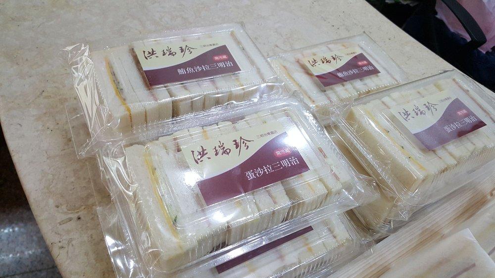 洪瑞珍餅店