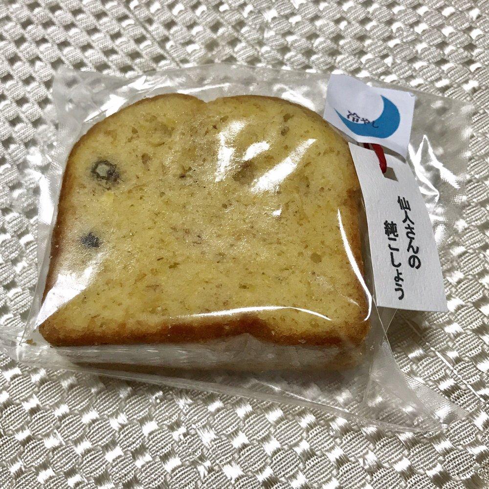 三日月 直売所