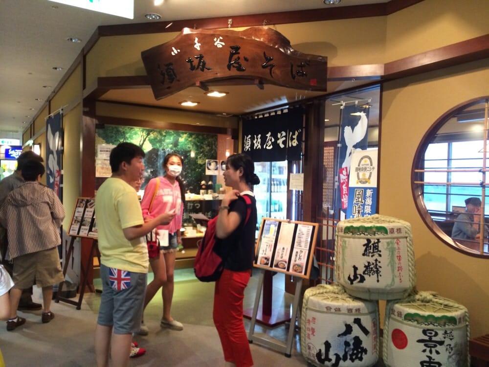 須坂屋そば 新潟空港店