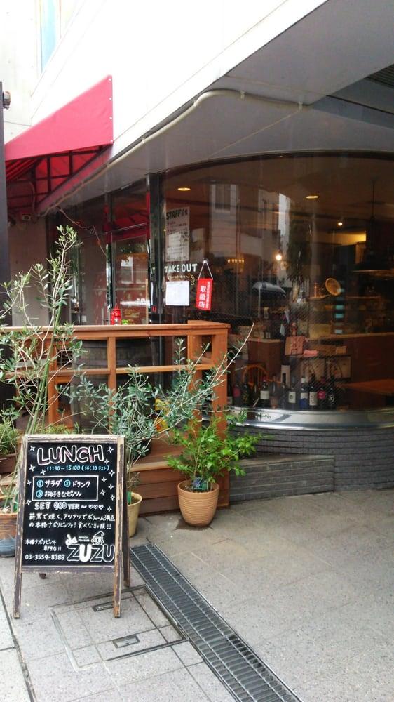 Antica Pizzeria da ZUZU