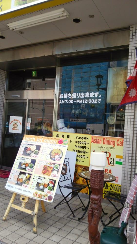 RARA 神戸店