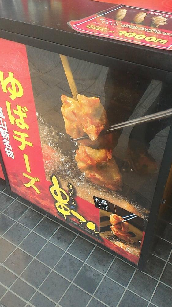 良彌 奥の庭