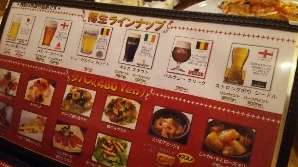 赤バル RETZE