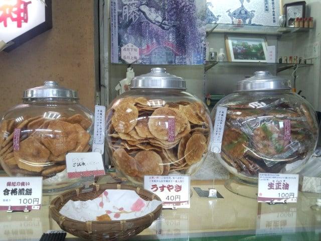 大木屋