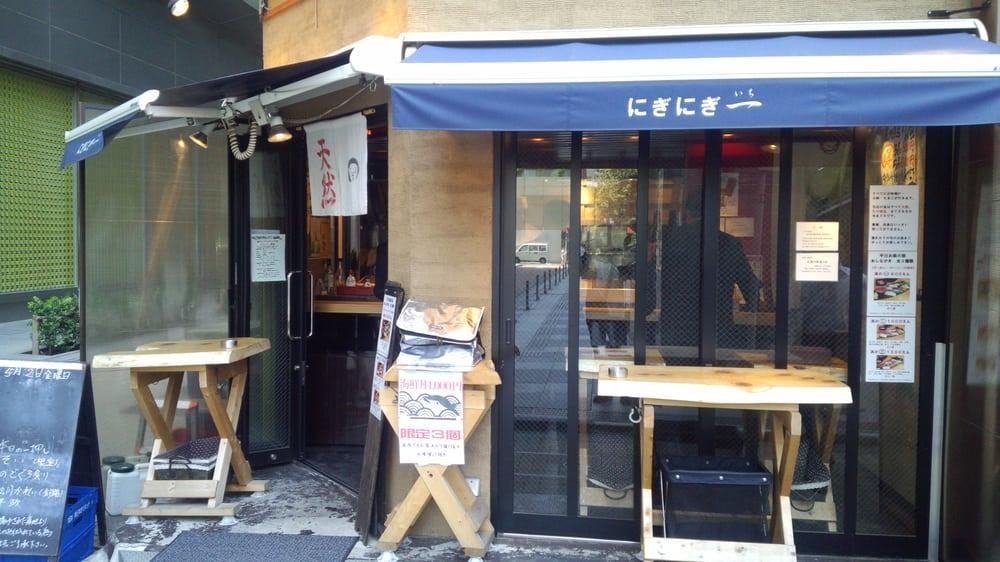 日本橋にぎにぎ一 本館