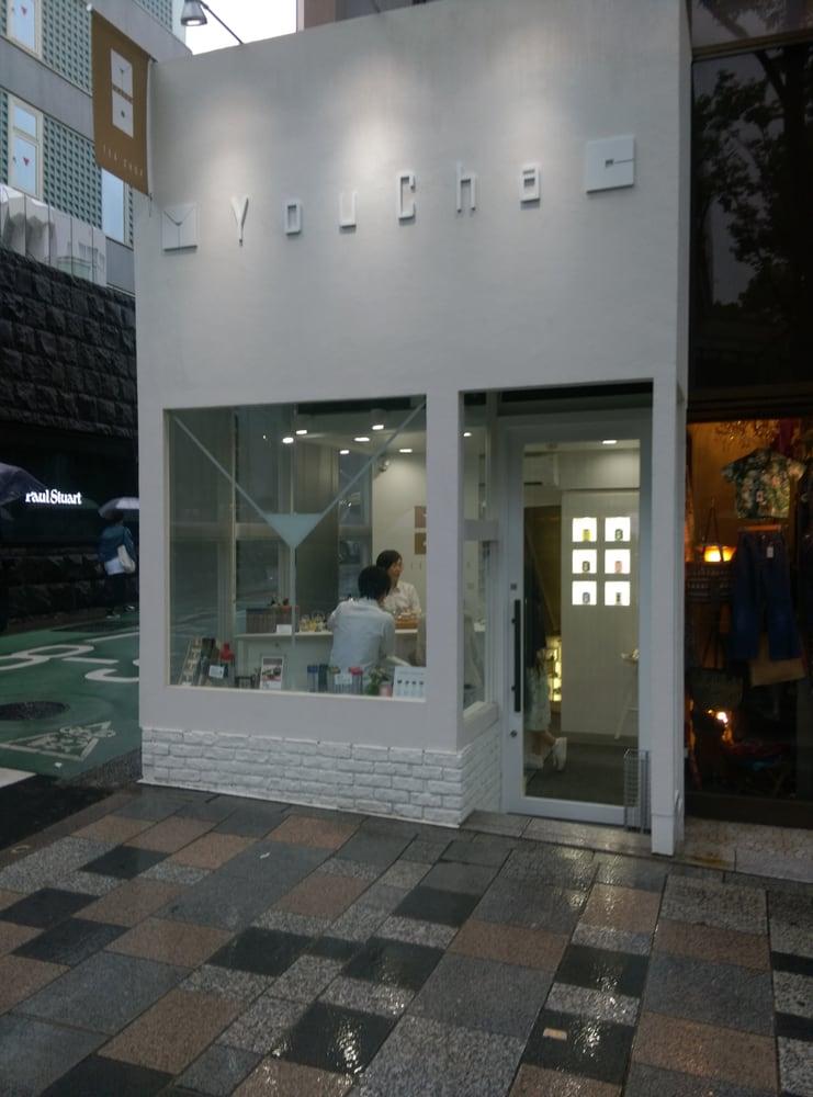 遊茶 茶房