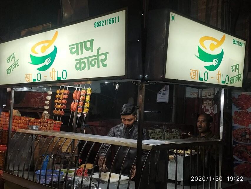 Khalo Pilo Chaap Corner