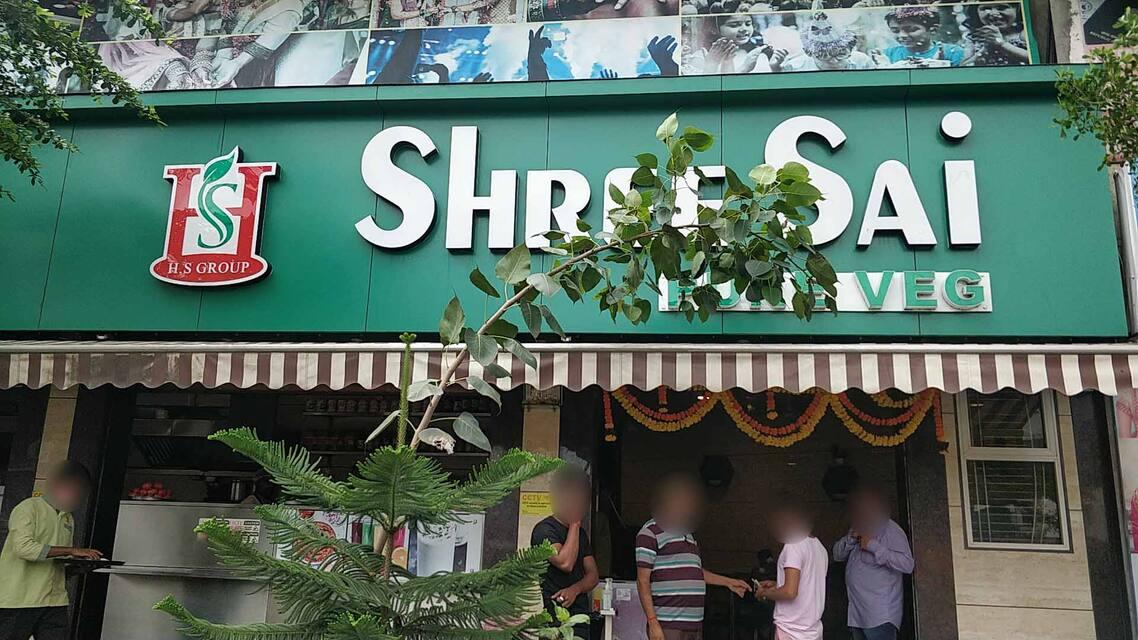 SAI KRUPA FAMILY RESTAURANT